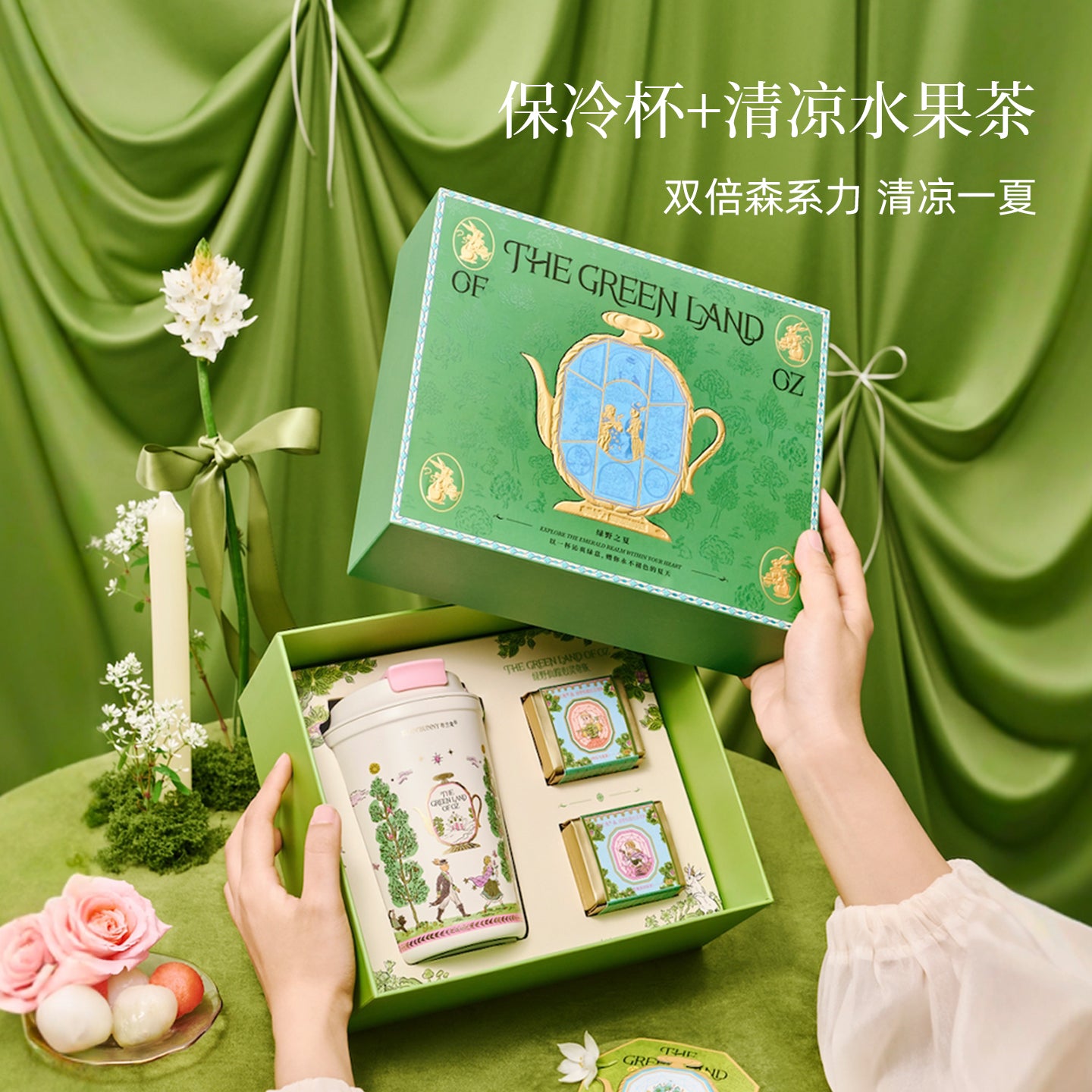 Wizard of Oz Insulated Tumbler – Cola & Coffee Cup